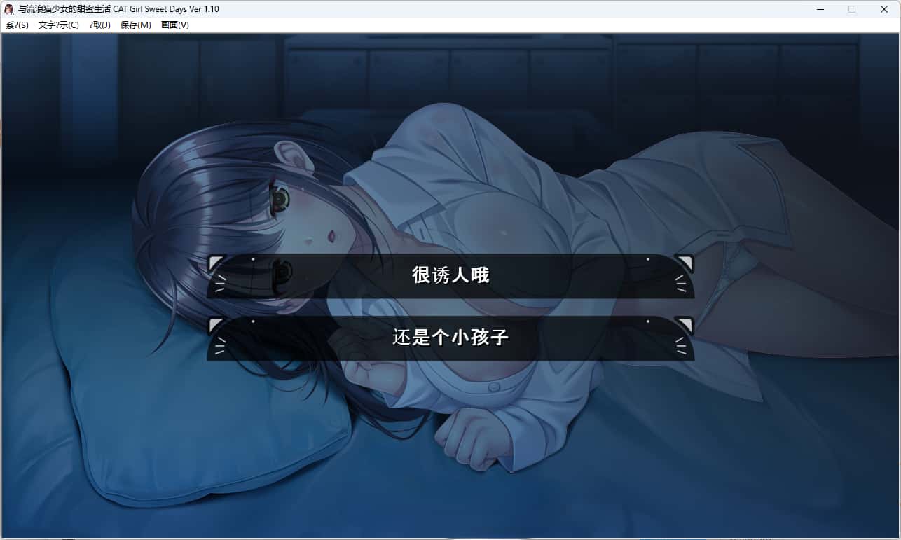 野猫少女的同居生活|Cat Girl Sweet Days